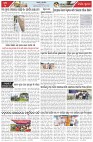 Page-3