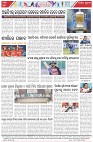 Page-8