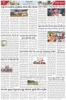 Page-6