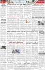 Page-3