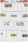 Page-6