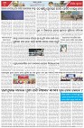 Page-7