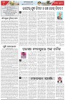 Page-4