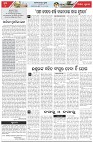 Page-4