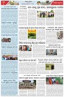 Page-7