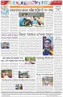 Page-8