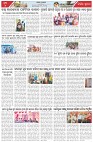 Page-6