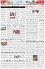Page-3