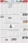Page-6