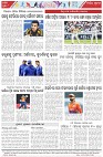 Page-8