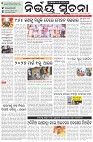 Page-1