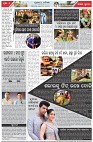 Page-2