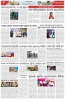 Page-3