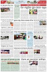 Page-6