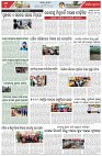 Page-7