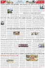Page-6