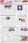 Page-8