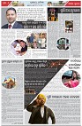 Page-2