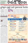 Page-3