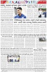 Page-8