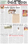 Page-1