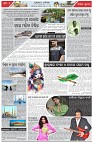 Page-2