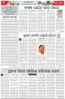 Page-4