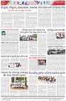 Page-8