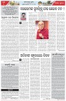 Page-4