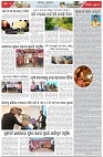 Page-2