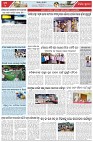 Page-7