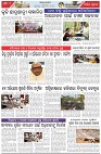 Page-2