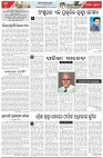 Page-4