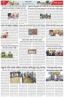Page-6