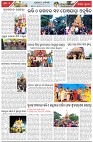 Page-7