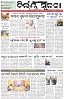 Page-1