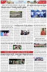 Page-2