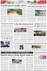 Page-2