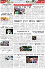 Page-5