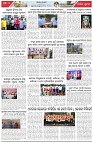 Page-7